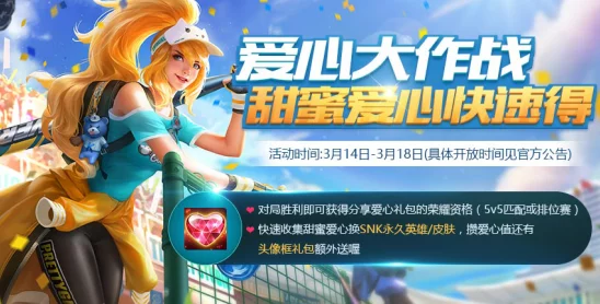 缤纷色块作战预约全攻略：多种途径分享及详细预约步骤解析