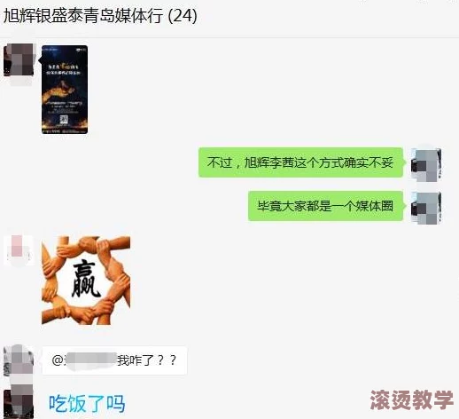 坐在学霸的棍子上背单词，竟然被同班同学拍到并上传社交媒体，引发热议和围观！