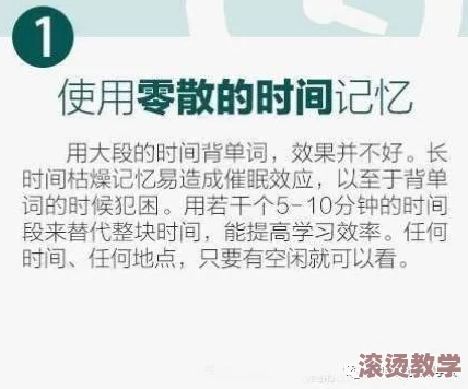 坐在学霸的棍子上背单词，竟然被同班同学拍到并上传社交媒体，引发热议和围观！