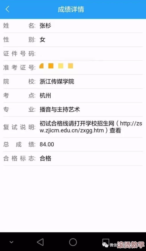 坐在学霸的棍子上背单词，竟然被同班同学拍到并上传社交媒体，引发热议和围观！