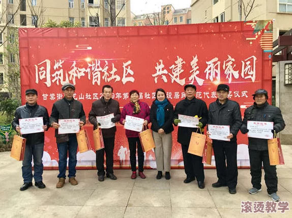 七里香社区在线看：最新进展与活动信息，助力居民互动交流，共建和谐美好家园