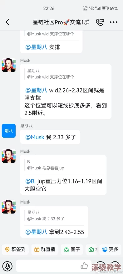 58吃瓜爆料APP：用户分享真实体验，揭示生活中的趣事与八卦，让你轻松获取身边的热门话题和新鲜资讯