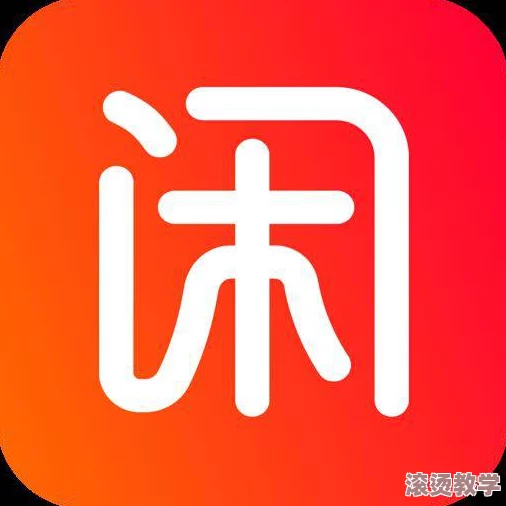 58吃瓜爆料APP：用户分享真实体验，揭示生活中的趣事与八卦，让你轻松获取身边的热门话题和新鲜资讯