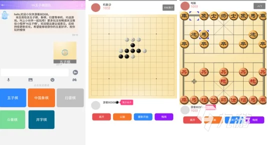 2024年精选耐玩五子棋小游戏合集：推荐哪些免费的五子棋手游