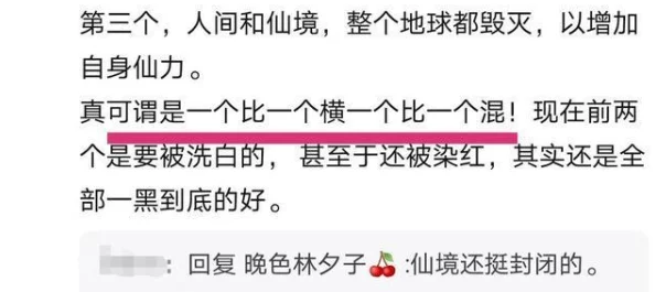 黑料正能料：网友热议这一现象，认为负面信息也能转化为积极动力，引发广泛讨论与思考