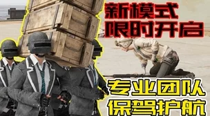 小天水电工硬小天于越野外求生，勇闯险境展现非凡生存技能与团队合作精神，引发网友热议与关注