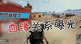 小天水电工硬小天于越野外求生，勇闯险境展现非凡生存技能与团队合作精神，引发网友热议与关注