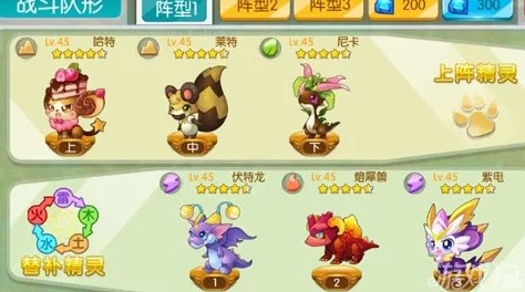 全民精灵深度解析：六星精灵史丹尼全面属性图鉴与技能详解
