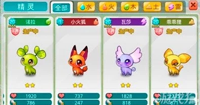 全民精灵深度解析：六星精灵史丹尼全面属性图鉴与技能详解