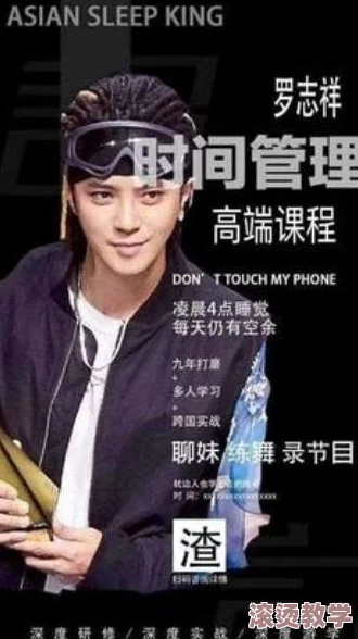 罗志祥观后感：从他的表演中看到了坚持与努力，深刻体会到娱乐圈的艰辛与魅力