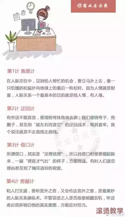性插入视频：探讨其对现代人际关系和心理健康的影响与反思