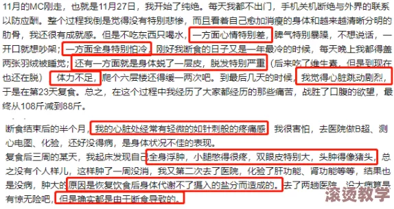 性插入视频：探讨其对现代人际关系和心理健康的影响与反思