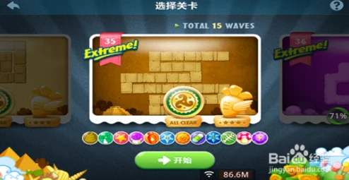 抜萝卜双人游戏：全新关卡上线，挑战你的合作默契与策略思维，快来和朋友一起体验吧！