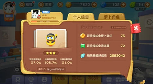 抜萝卜双人游戏：全新关卡上线，挑战你的合作默契与策略思维，快来和朋友一起体验吧！