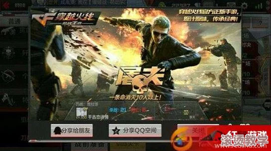 瓦洛兰特准星：最新更新带来全新自定义选项与优化，提升玩家射击体验和精准度