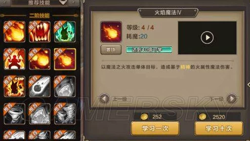 魔力时代深度解析：妒火面具装备属性、获取途径及用法介绍