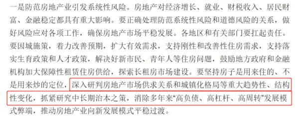 大隂户特写：深入解析其在当代社会中的影响与角色变化，探讨未来发展趋势与挑战