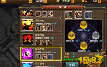 《大唐双龙传》沈落雁角色解析：英雄缘分搭配与策略介绍