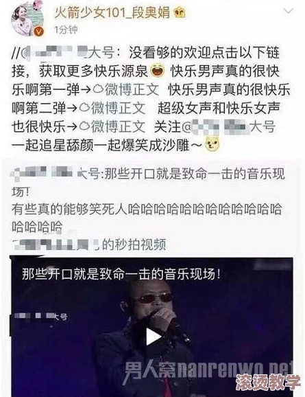 91黑料无线观看：震惊！精彩内容被封，网友们纷纷表示无法接受，真相究竟是什么？