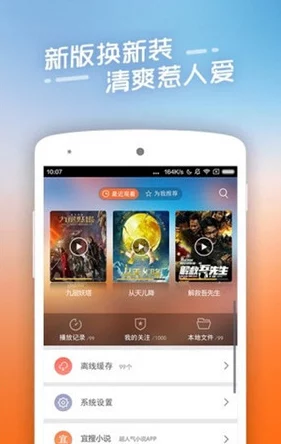 四虎永久在线精品国产：最新动态曝光，平台内容更新与用户体验提升引发热议