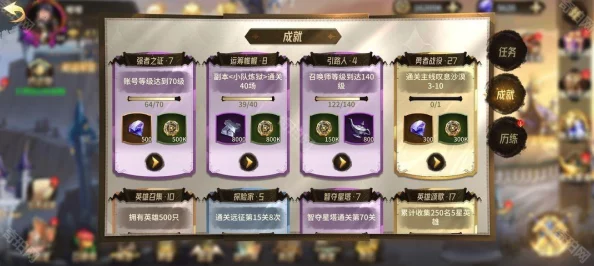 探索伏魔咒关卡，解锁丰富奖励：任意挑选心仪道具等你拿！